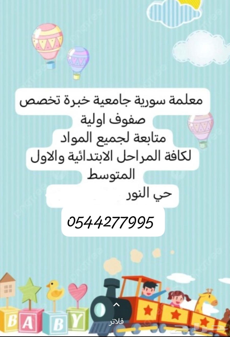 Private lessons64521808751105110