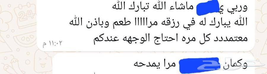 Qutad Honey Quality and Cleanliness64523259687427111