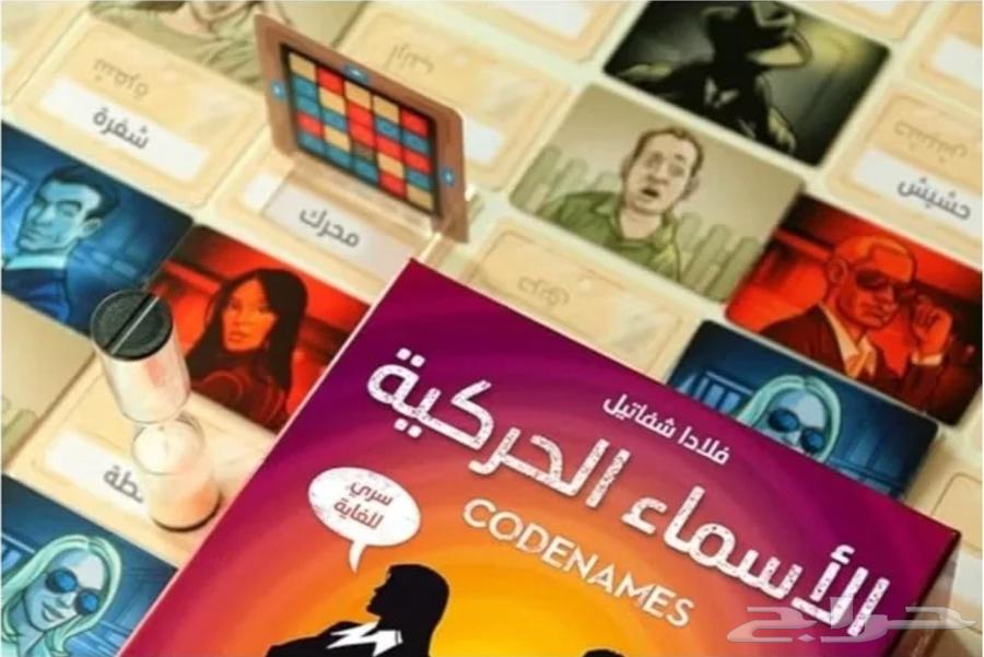 Kinetic Name Game64521695032835114