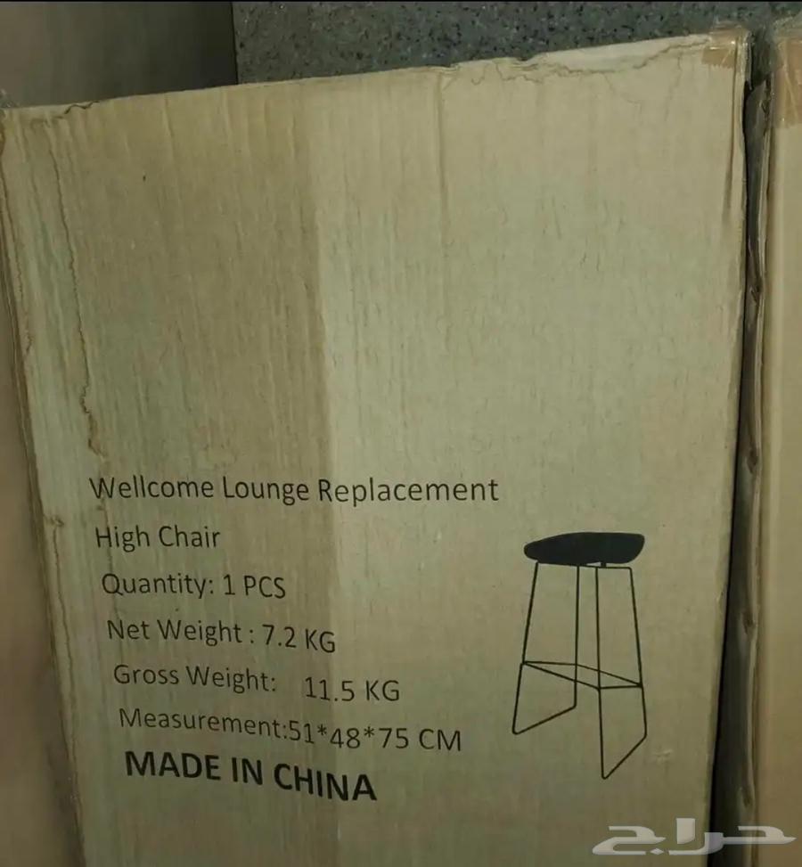 كرسي بوفيه64475225895939112