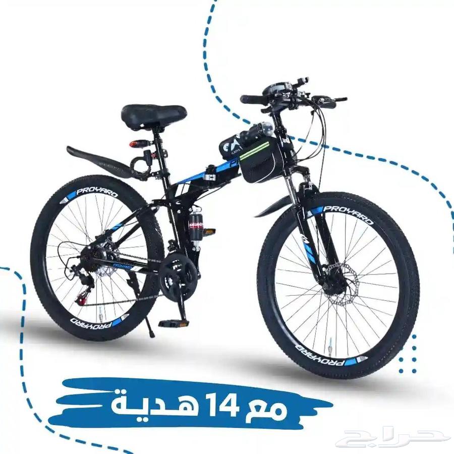 دراجه (سايكل) هوائيه قابله للطي64526801286017110