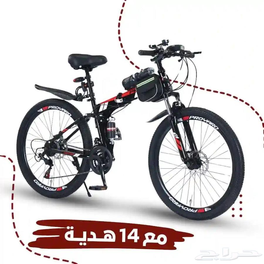 دراجه (سايكل) هوائيه قابله للطي64526801286017111