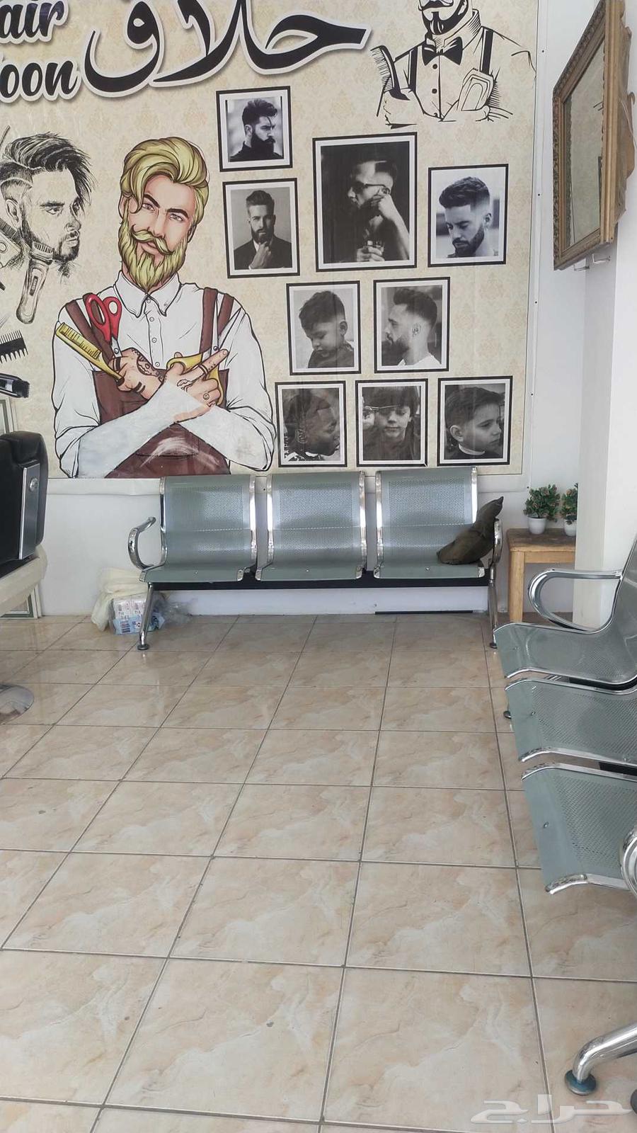 حلاق للبيع مع  ل الاغراض64523316317313113