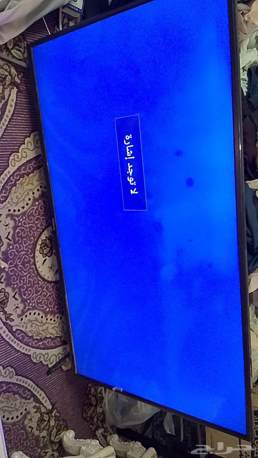 Screen for sale, has YouTube, Netflix, and Shahid, highest offer64520474106627110