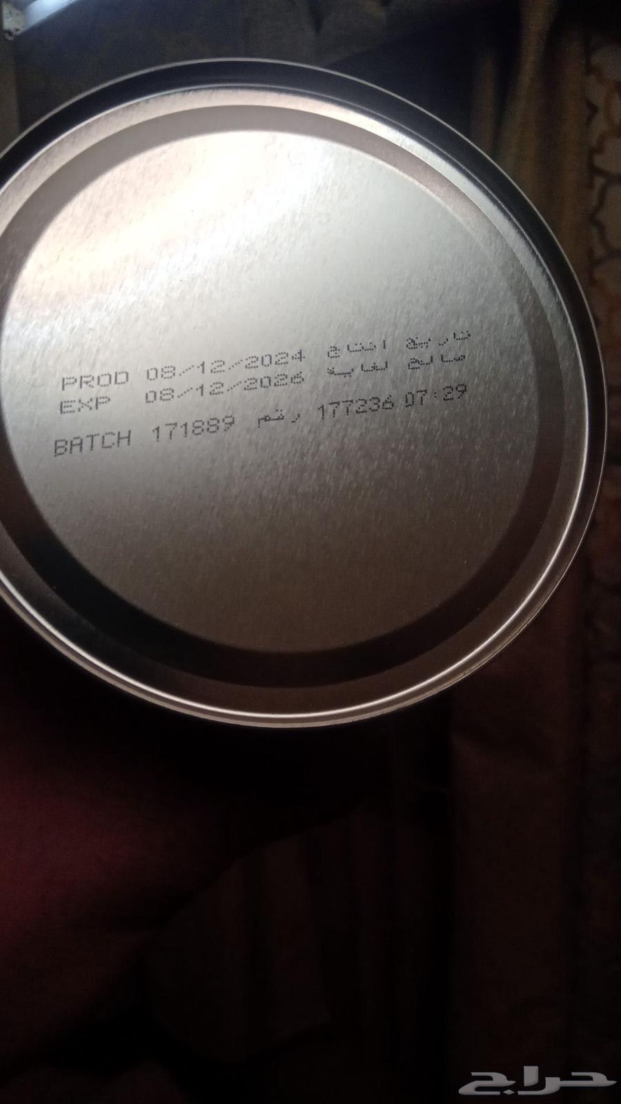 حليب نوفالاك 5 علب بختمها حليبkabrita حليب الماعز 3 علب64524284775298111