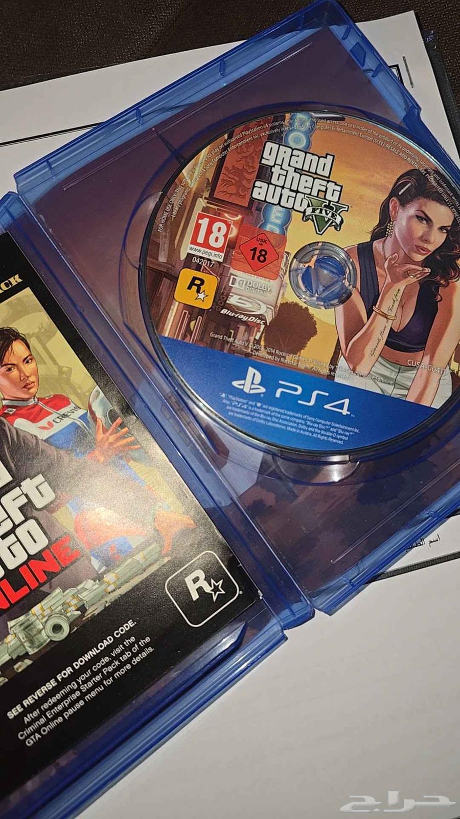 للبيع شريط قراند 564523725046401113