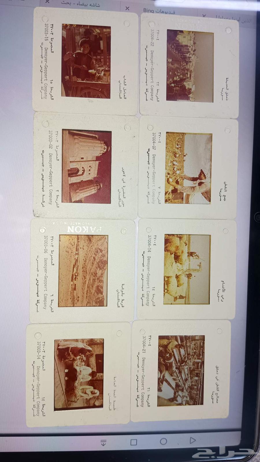 صور تراثيه( للبيع المستعجل )64519681160067110