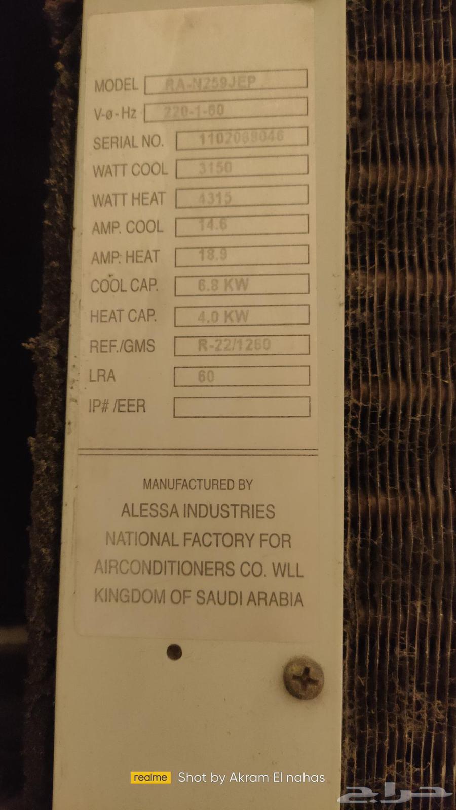 تكييف شباك طن و نص يبرد بشكل ممتاز ...64518747118210111