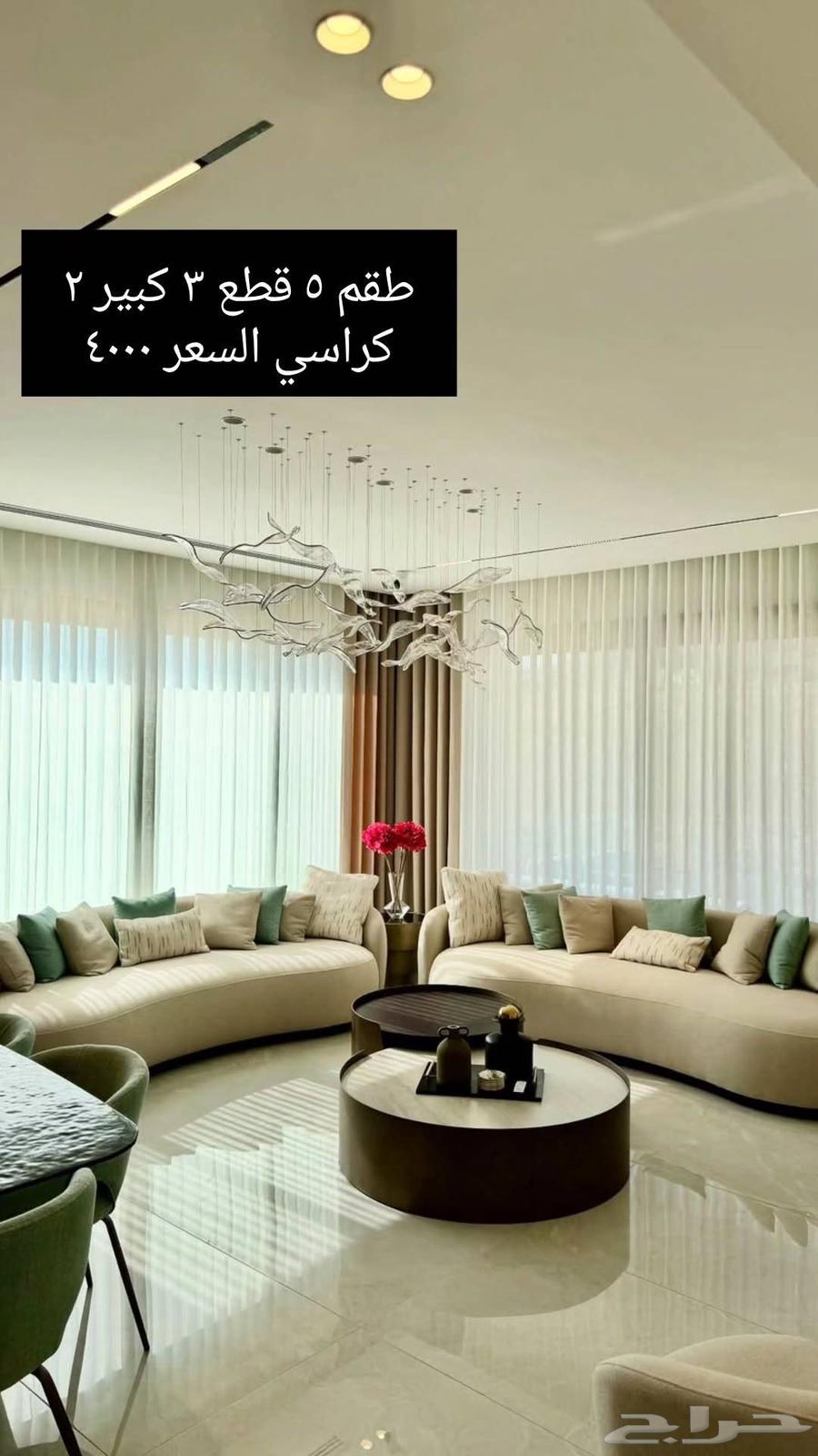 كنب مودرن كنب نيو كلاسيك الهبه الجديده64520741046785112