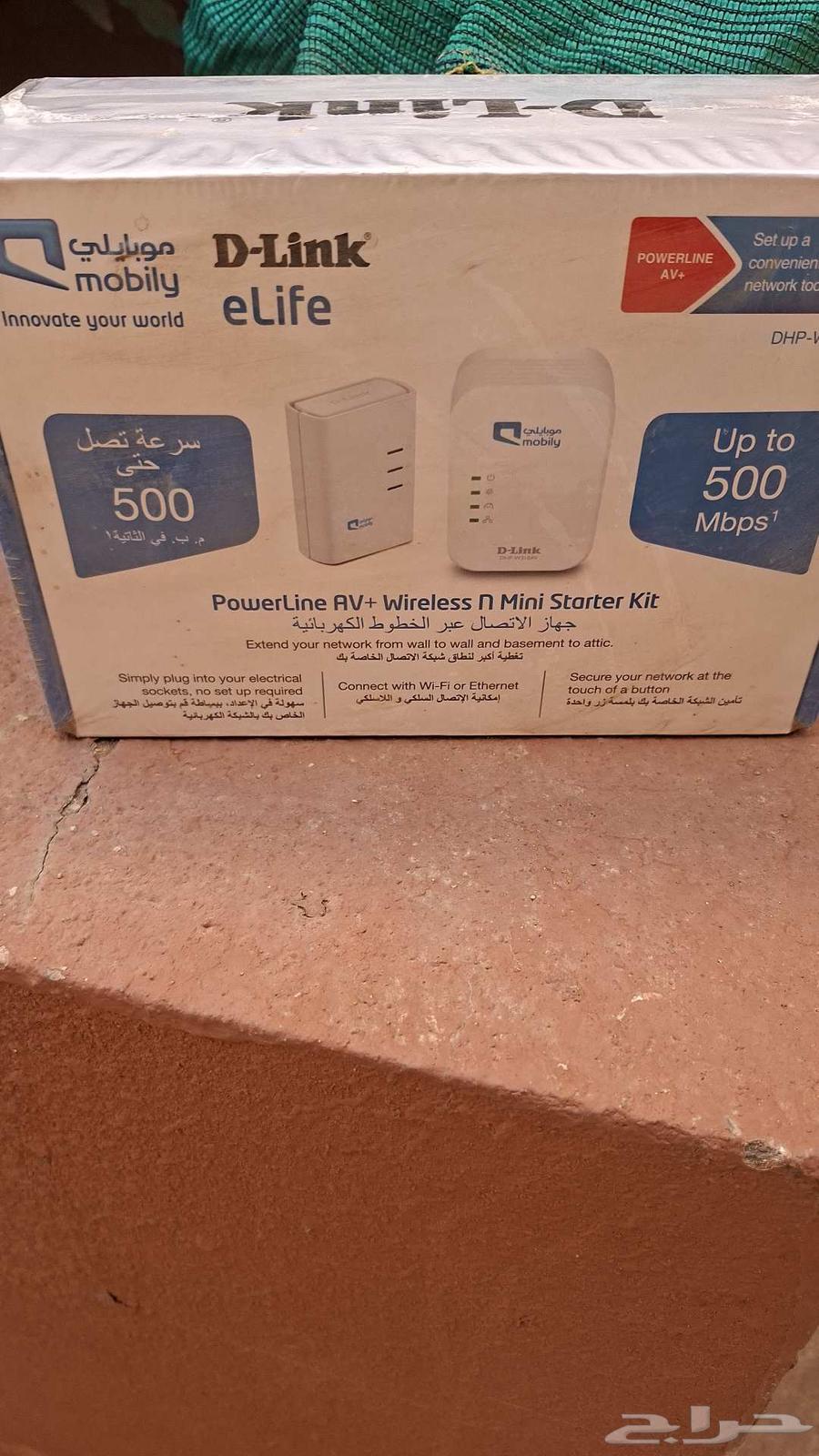 Internet booster for 50 SAR64521511346817110