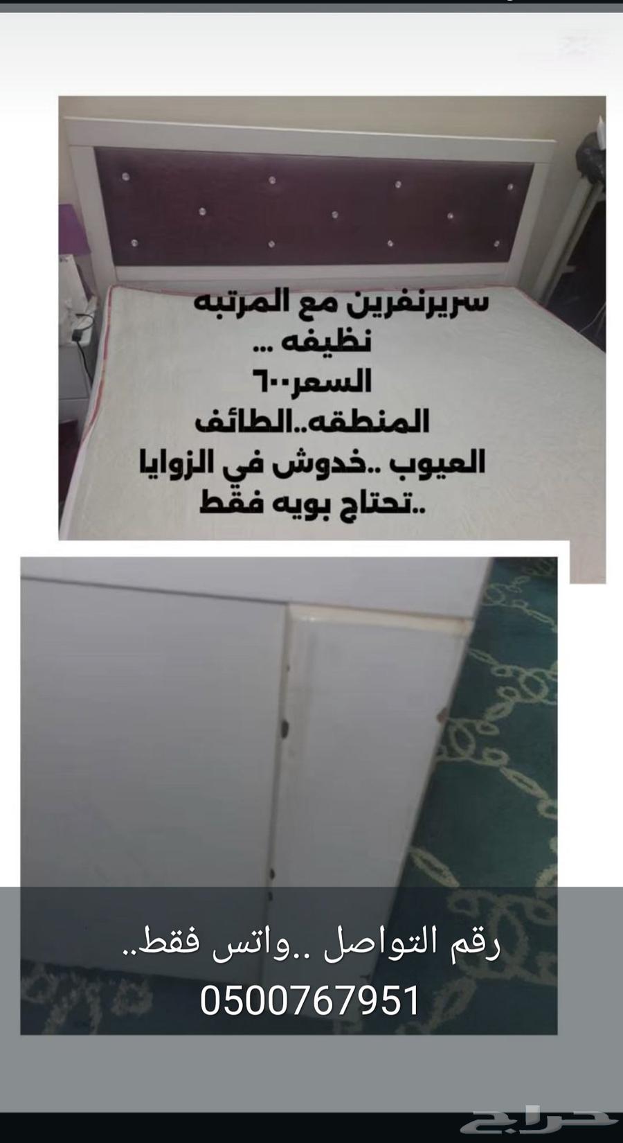 Double bed with mattress .. price .. 600 riyals64526300362369110