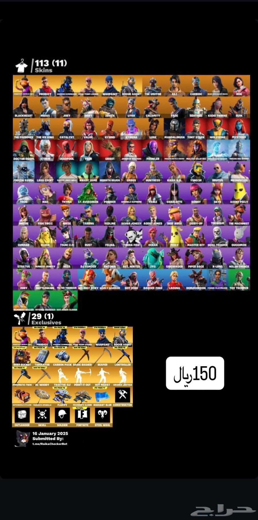 ابك فورت 113 سكن طور الزومبي64519723398913110