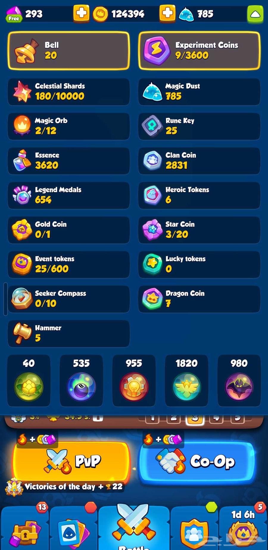 حساب راش رويال RUCH ROYAL للبيع64526037018113110