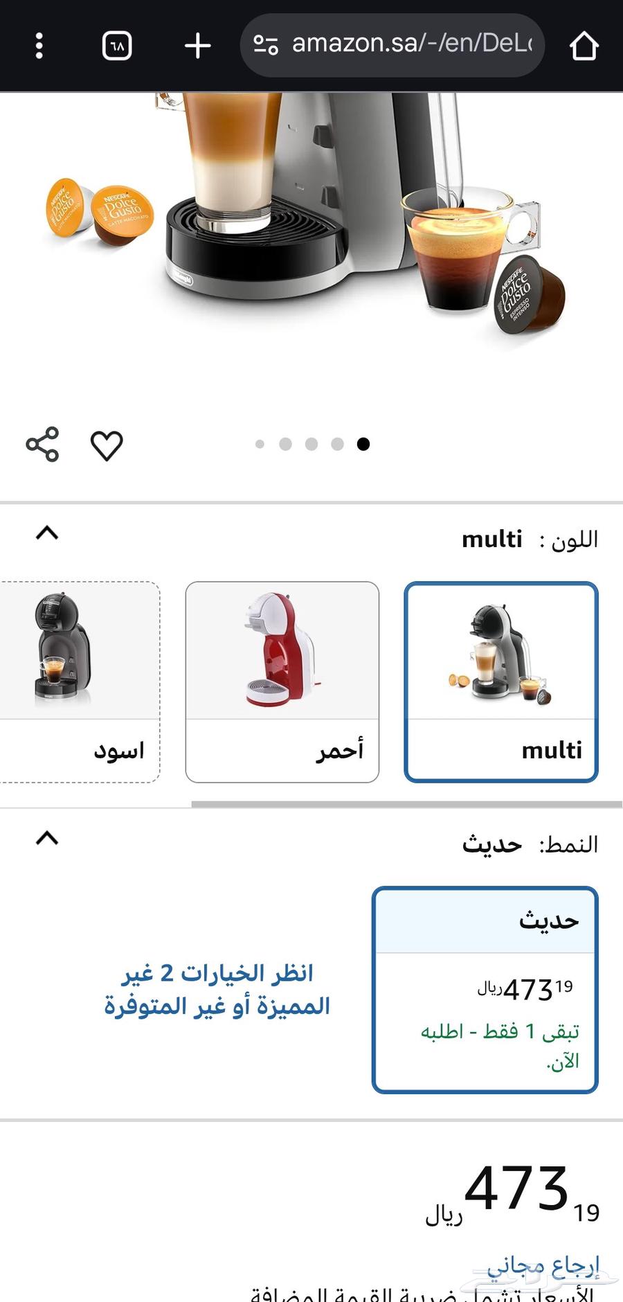 Coffee Maker64524587211777113