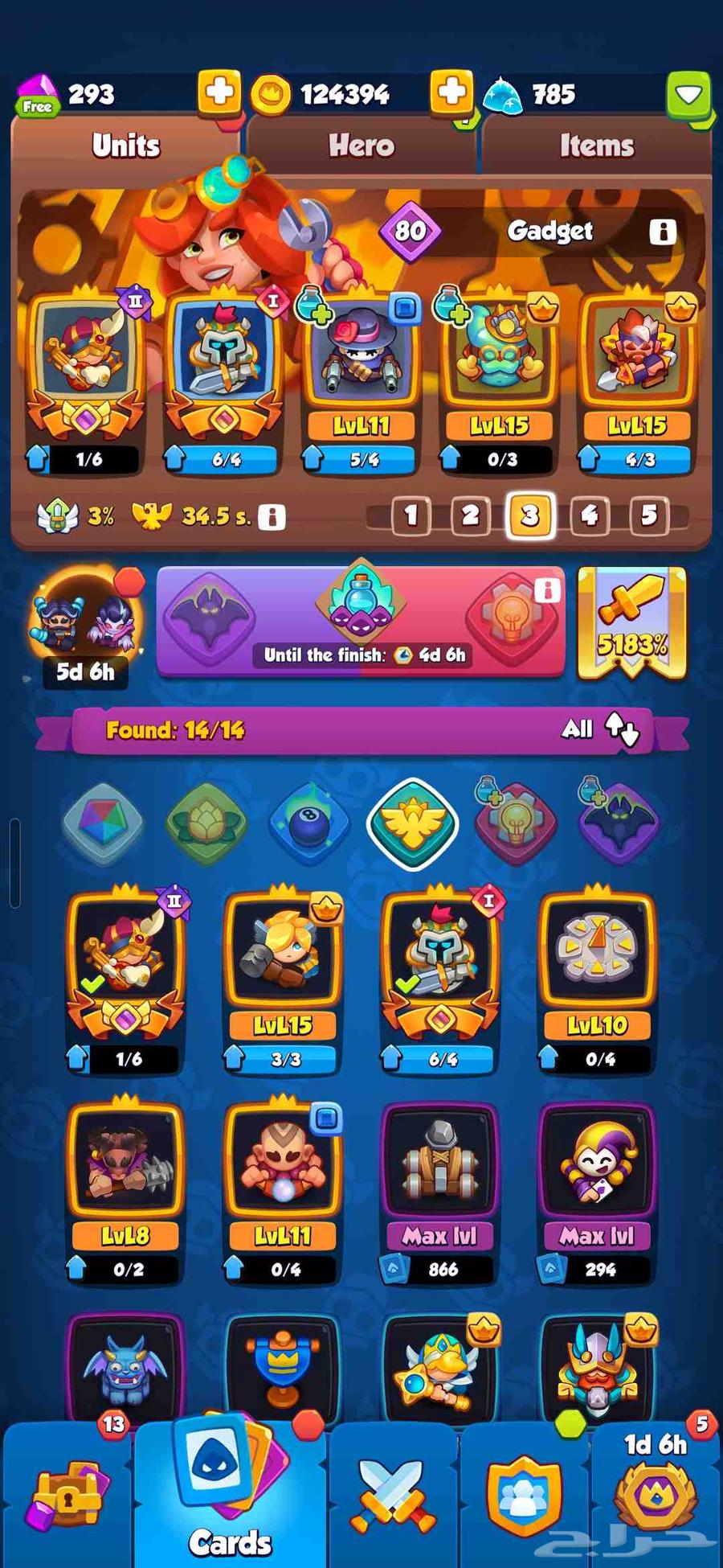 حساب راش رويال RUCH ROYAL للبيع64526037018113113