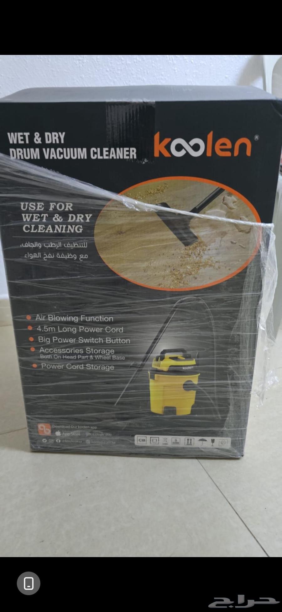 منكسة جاف ورطب64526397658497111