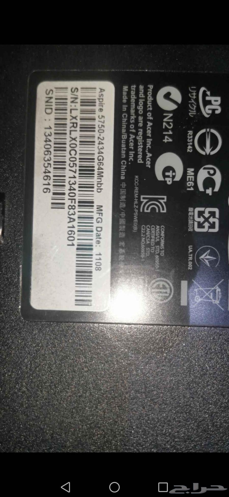 لاب توب ايسر اسباير64525400647043111