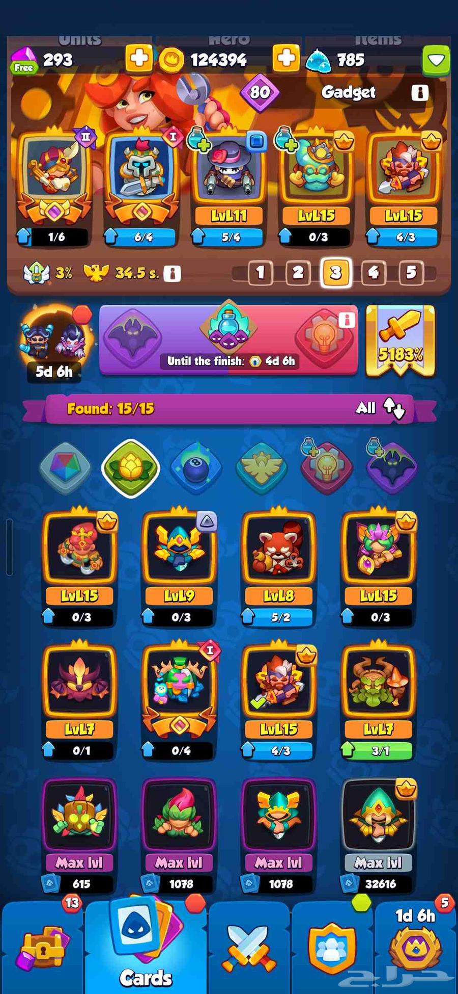 حساب راش رويال RUCH ROYAL للبيع64526037018113111