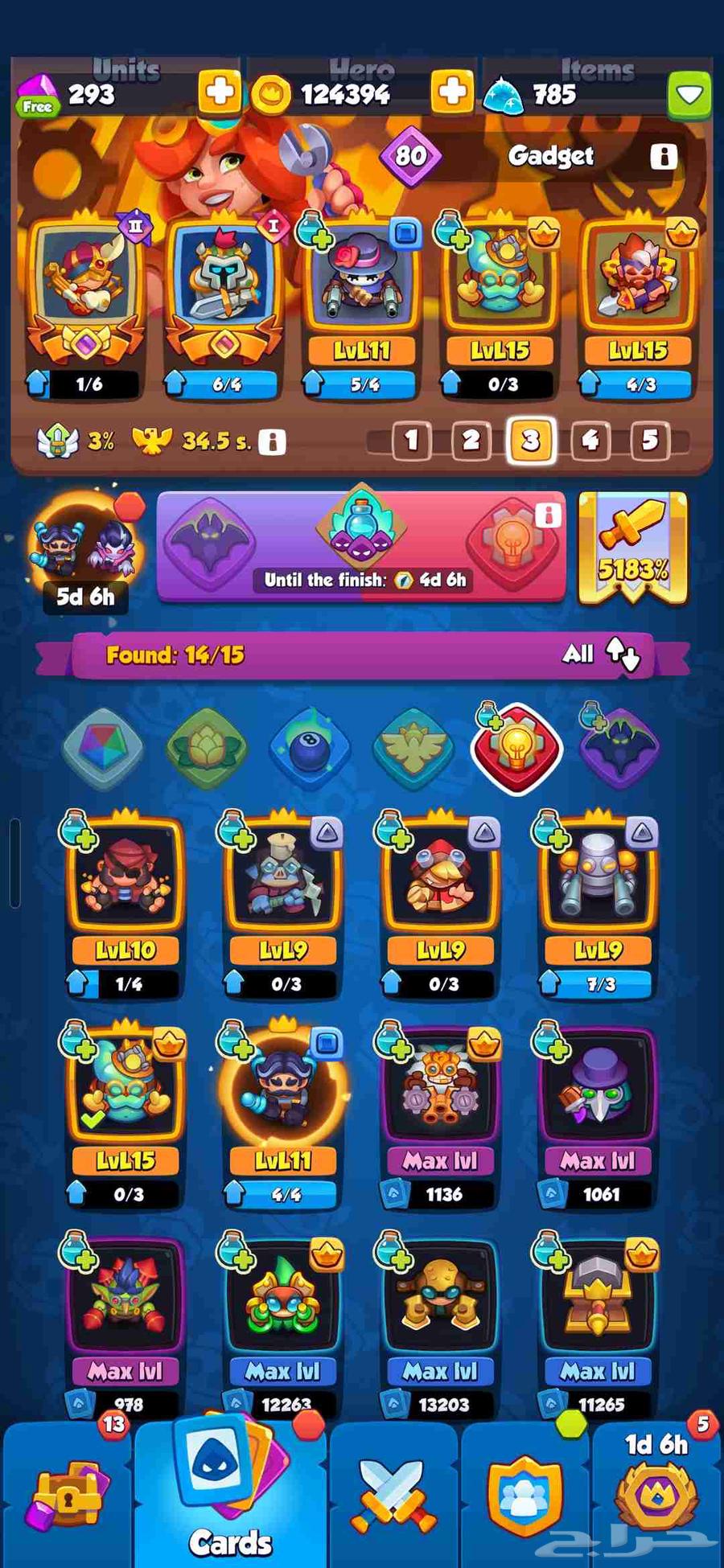 حساب راش رويال RUCH ROYAL للبيع64526037018113114