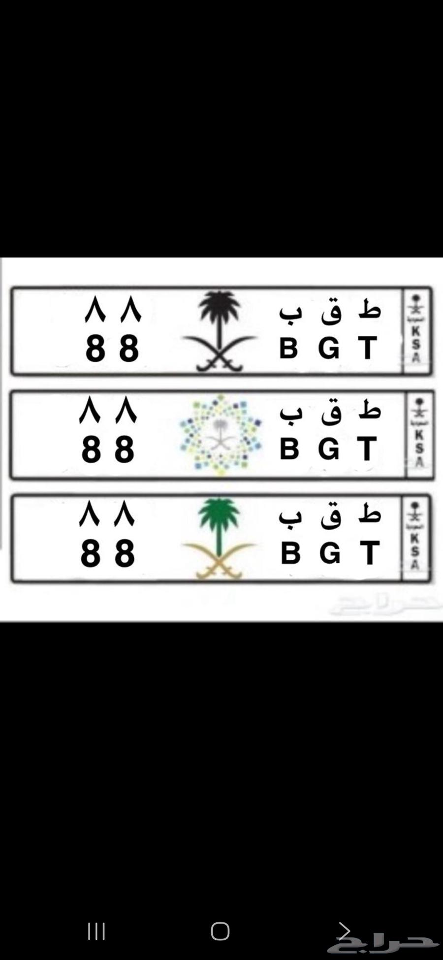 لوحه ثنائية للبيع ط ق ب 8864586226517250112