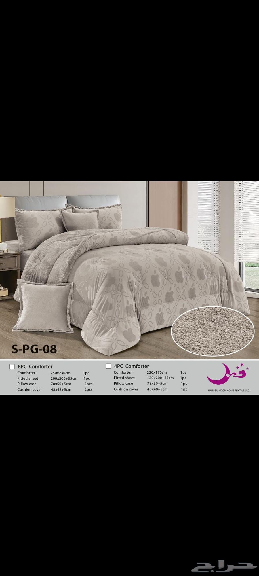 New arrival of plain winter bedding sets with embossing, 1 comforter64519087950083114