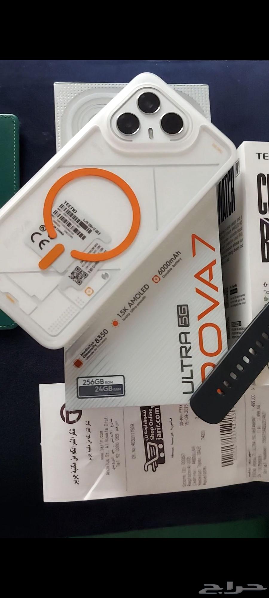 جوال تكنو بوفا 7 الترا ركز الترا64515556883073110