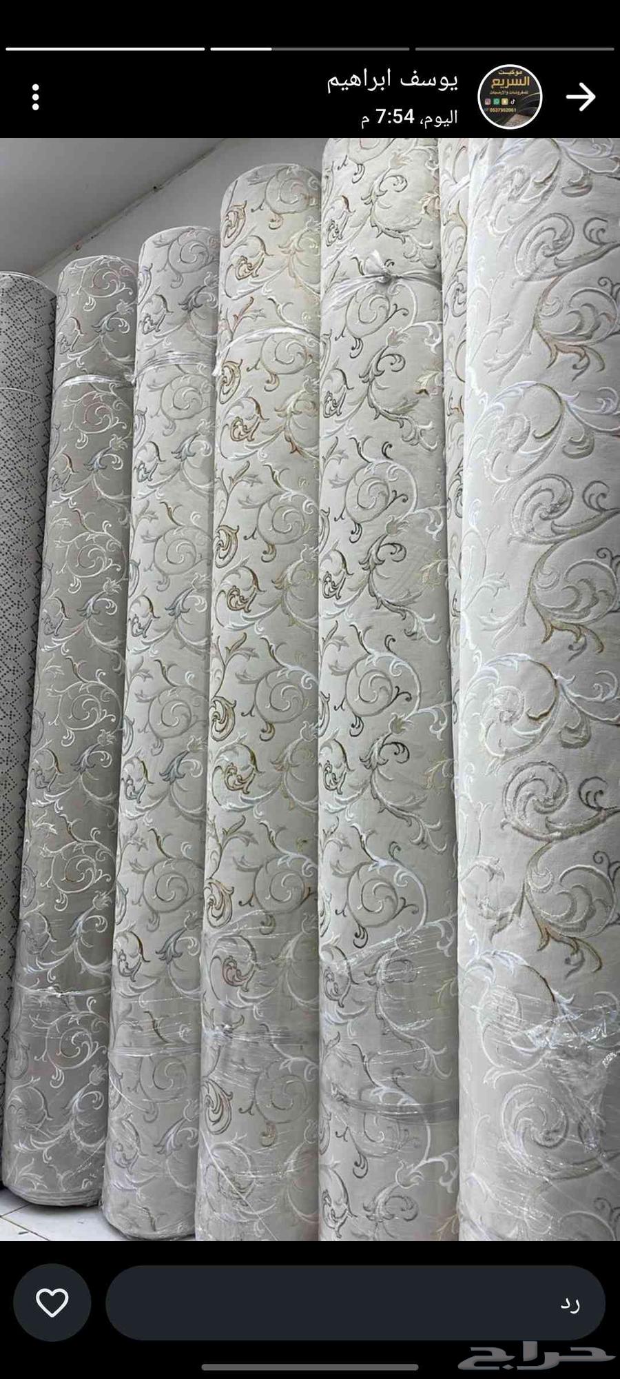 موكيت فرنسي جديد الهبه64520346849667111