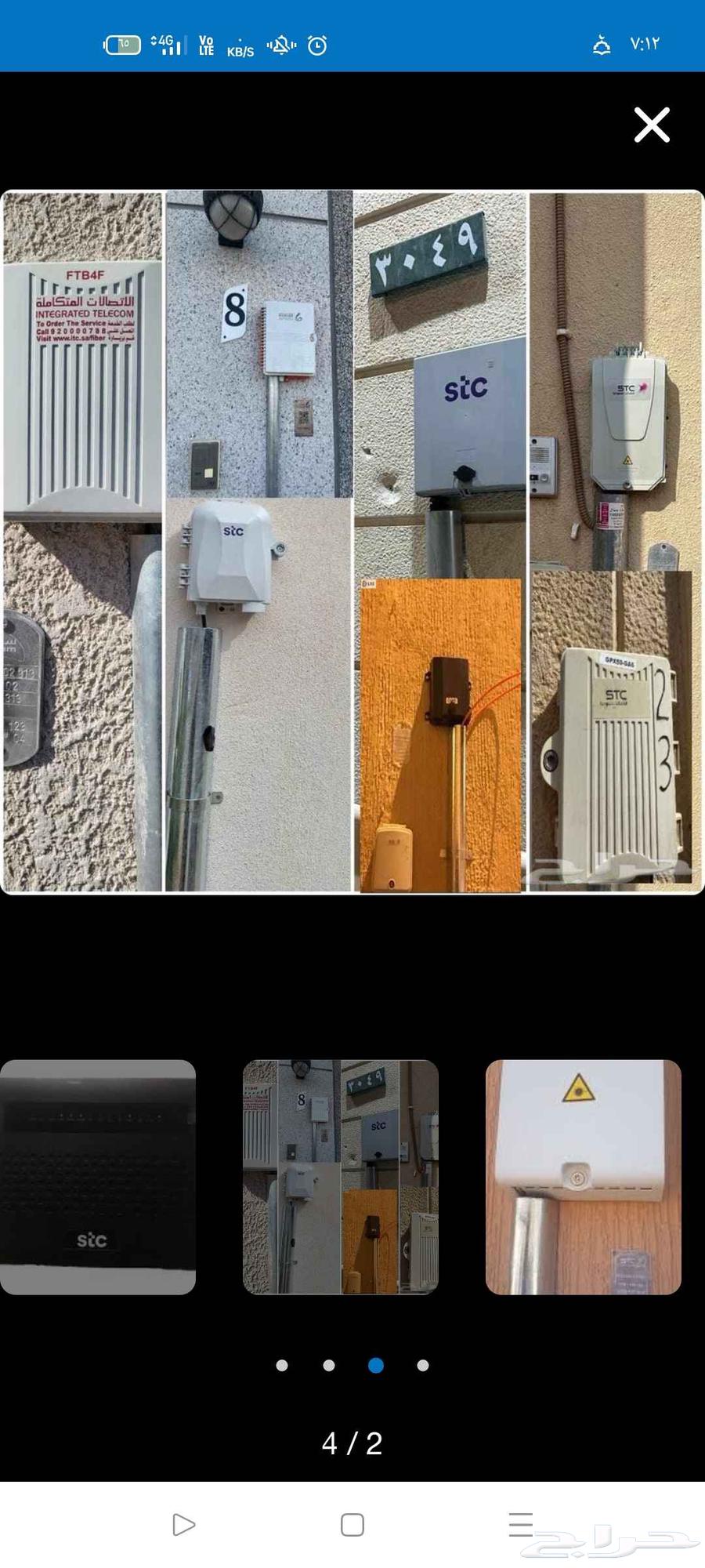 عرض 172 اللياف بصريه64523316326018111