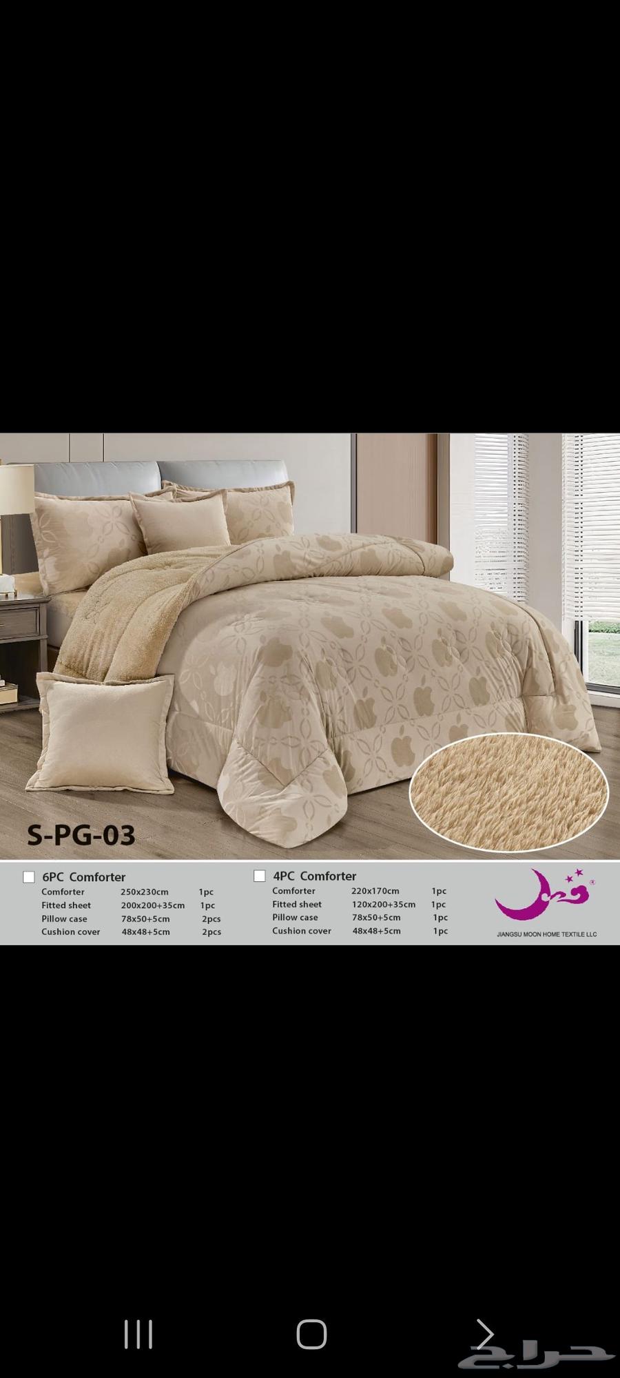New arrival of plain winter bedding sets with embossing, 1 comforter64519087950083110