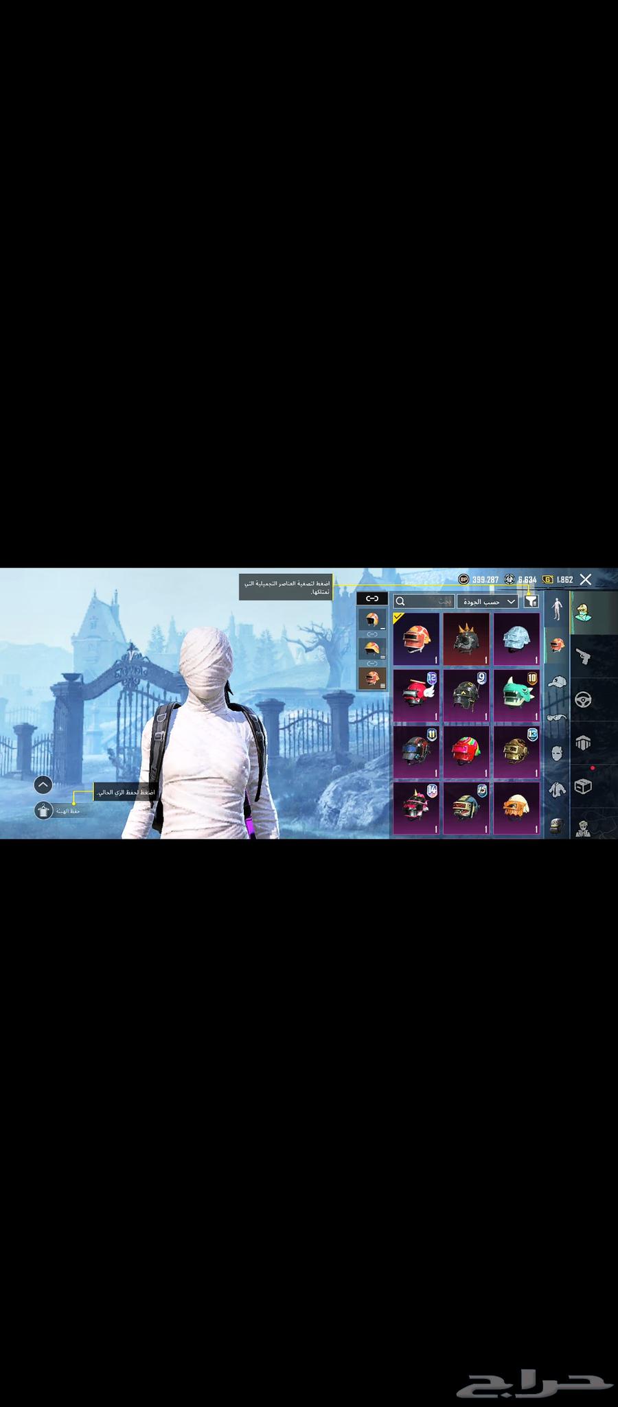 حساب ببجي للبيع 3000 كاش فقط64519864599299111