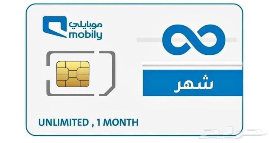 Mobile Internet SIM Card64519780038147114