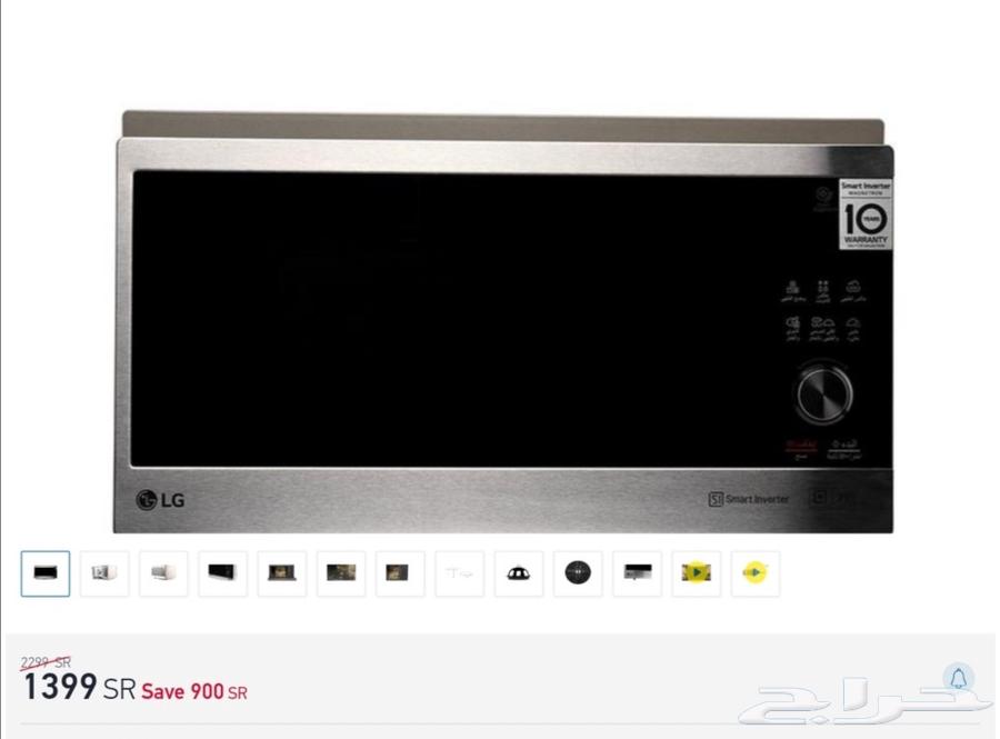 LG Microwave and Convection Oven with Grill. Almost New64526162060675112