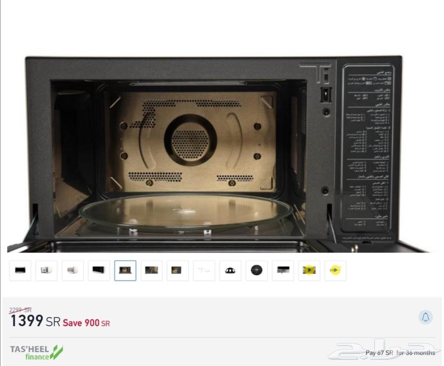 LG Microwave and Convection Oven with Grill. Almost New64526162060675113