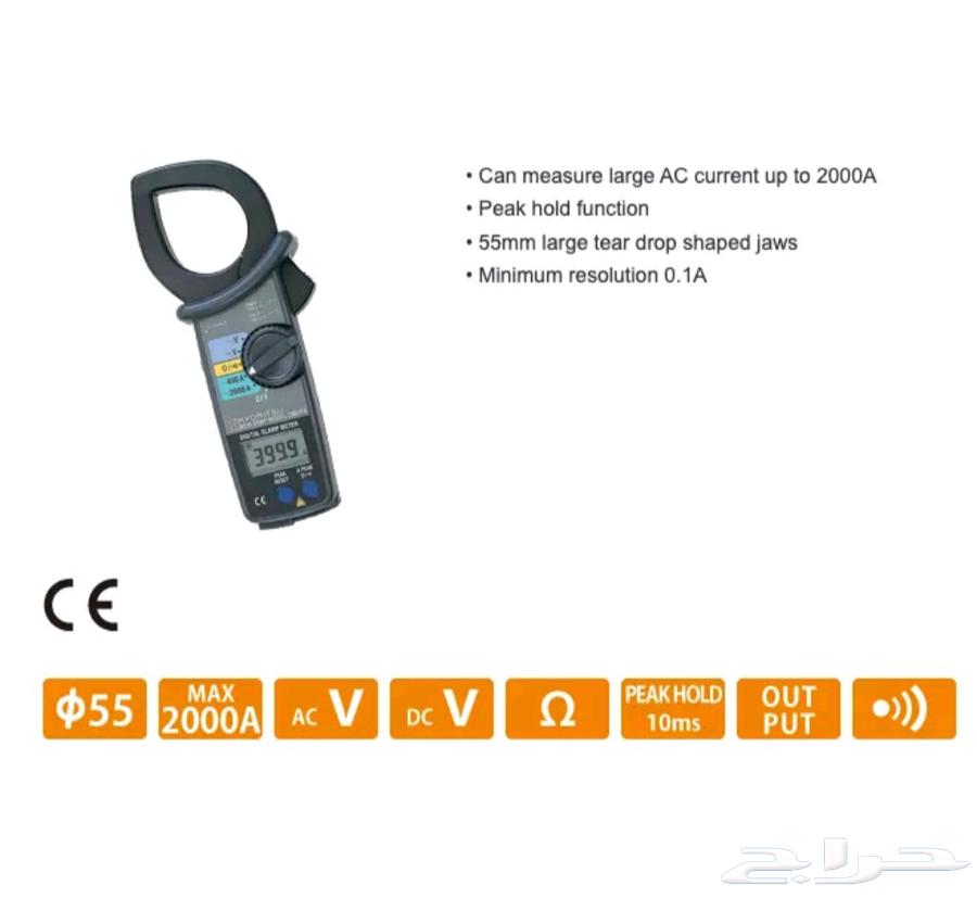 Kyoritsu 2002PA Clamp Meter64523837945473111