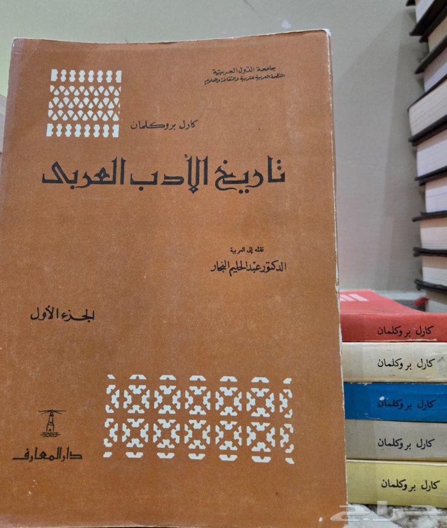 كتب تاريخية نادرة للبيع64524209101186113