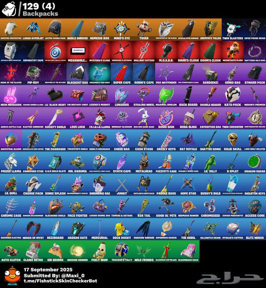 للبيع حساب فورت نايت مميز للبيع فيبوكس 200064526801253379111