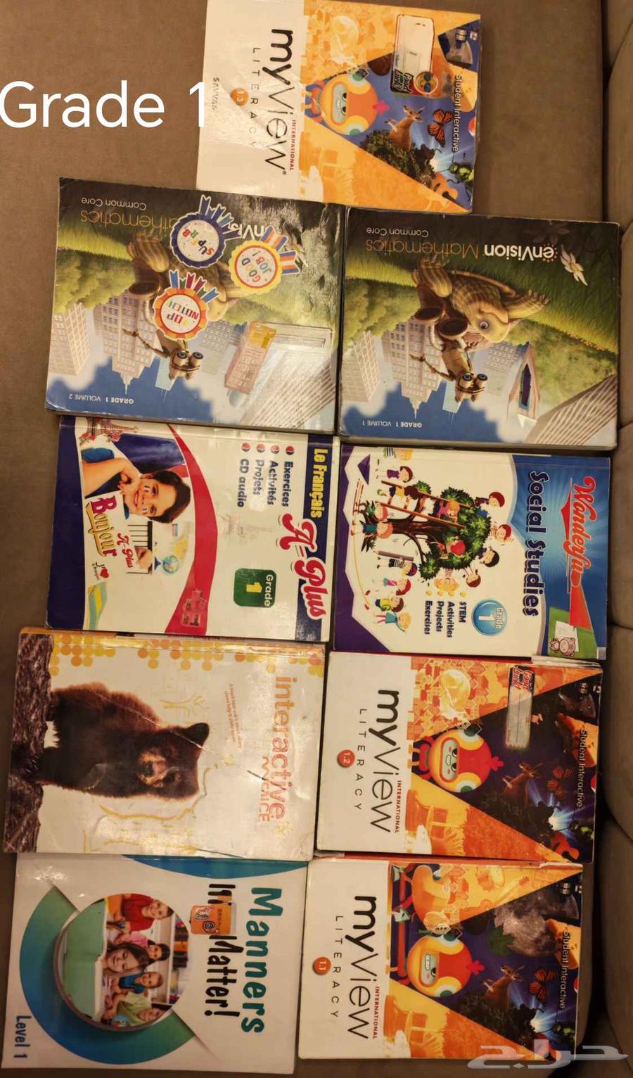 كتب مدارس عالميه myview KG3  GR1 GR2 بسعر مغري64524238796162110