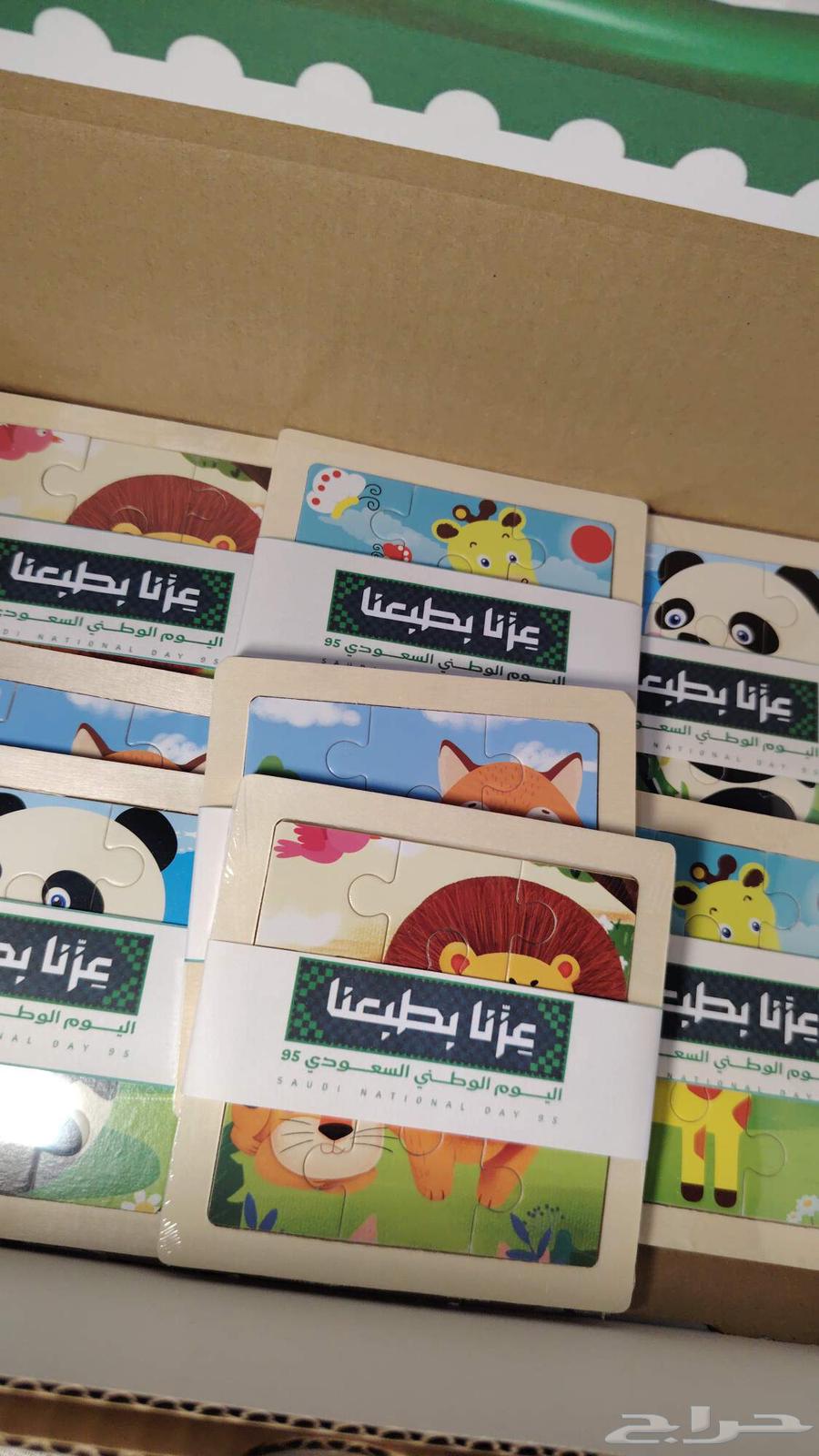 توزيعات اليوم الوطني64525718784514111