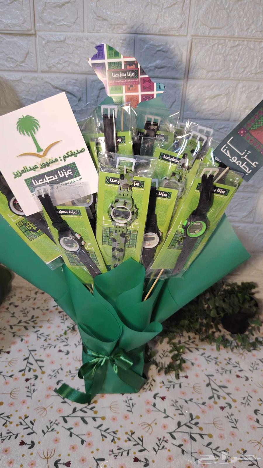 توزيعات اليوم الوطني64525718784514112