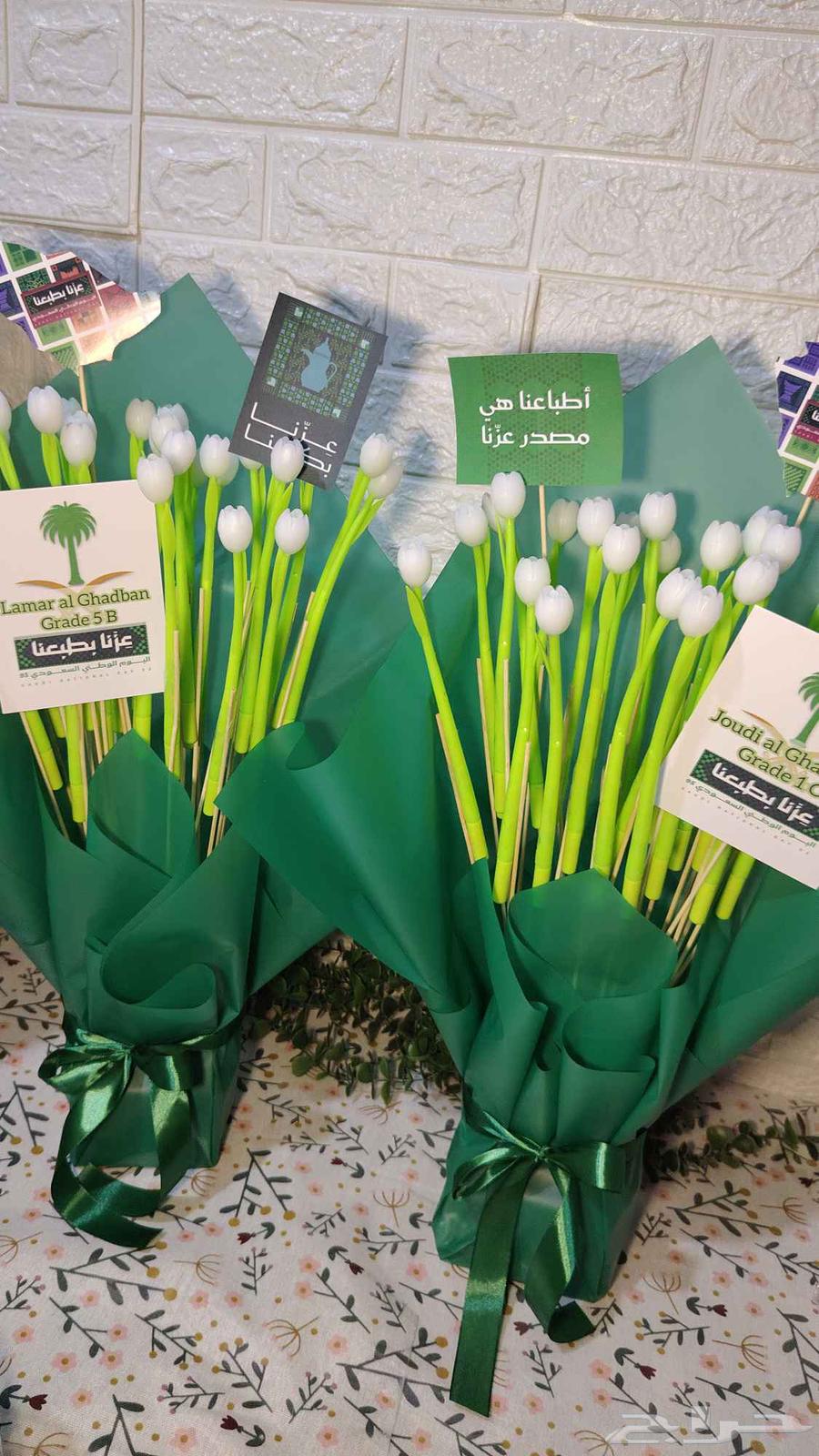 توزيعات اليوم الوطني64525718784514114