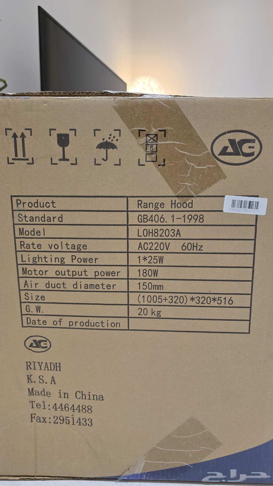 شفاط مطبخ هرمي جديد بكامل اغراضه64524863868034111