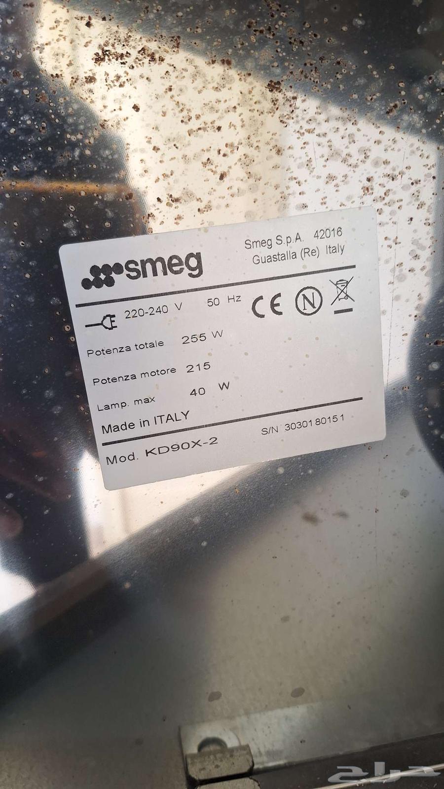 جهاز شفط Smeg الايطاليه64520712825601110
