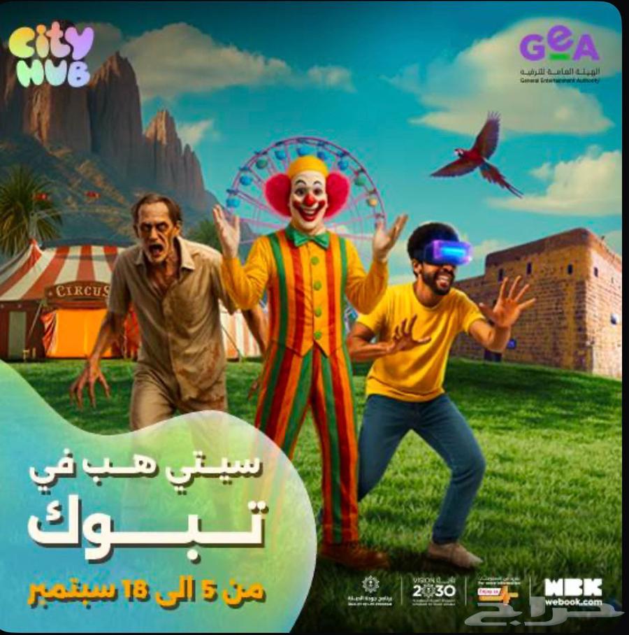 Tickets available on Thursday, September 18, ticket for 2064524836590465110