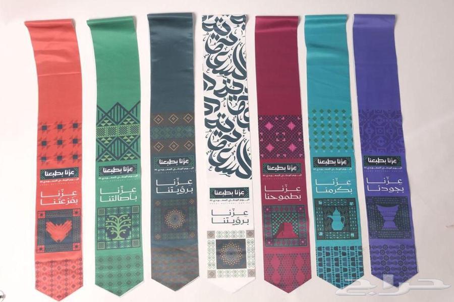 توزيعات هدايا اليوم الوطني64521949223554113