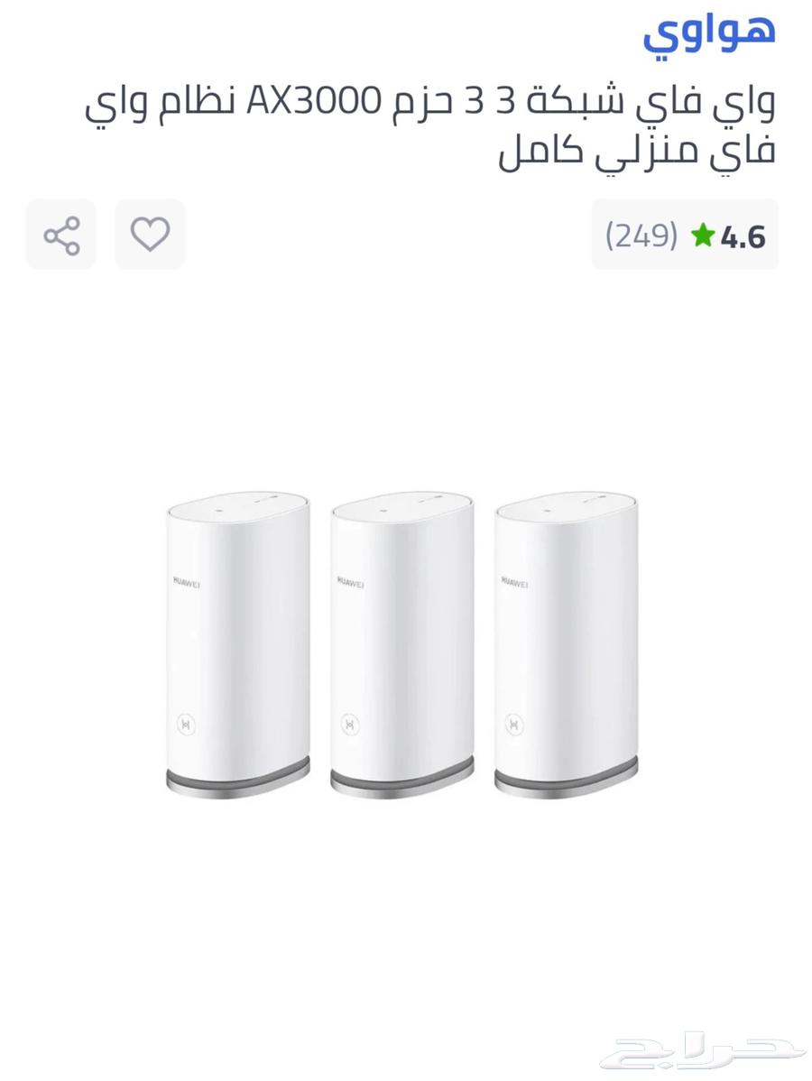 Open Internet64522117179139111