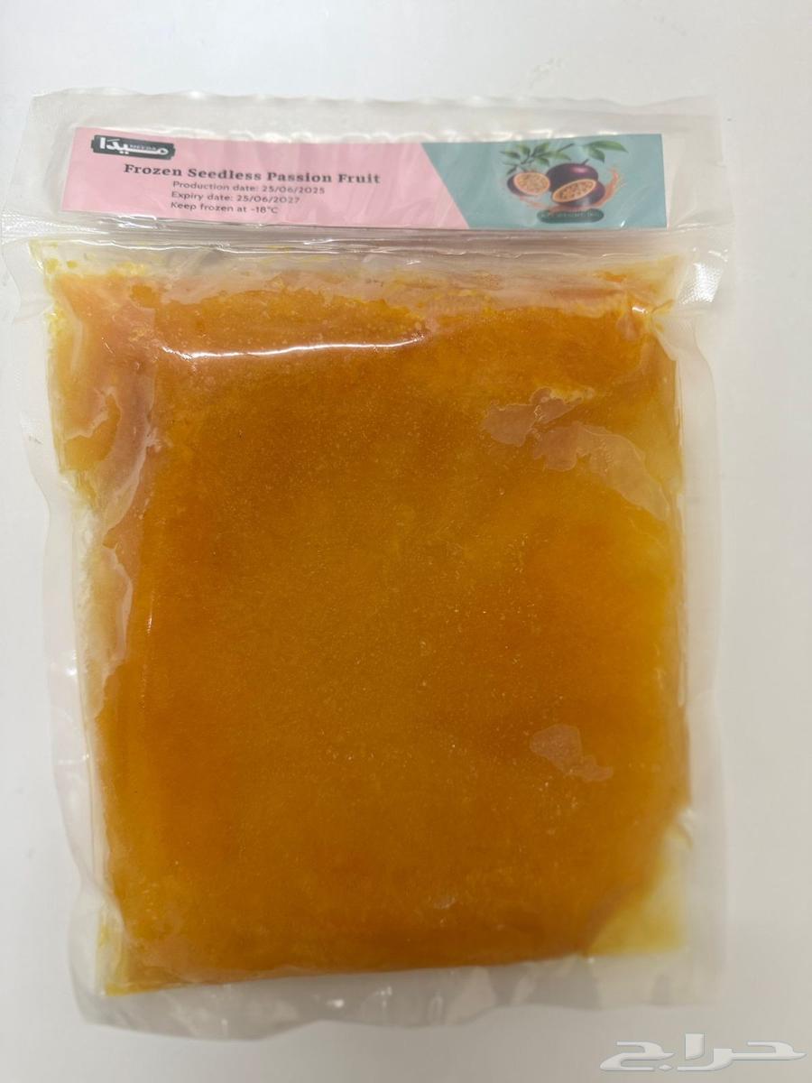 باشن فروت مجمد وفواكه منوعة مجمدة64525621807618112