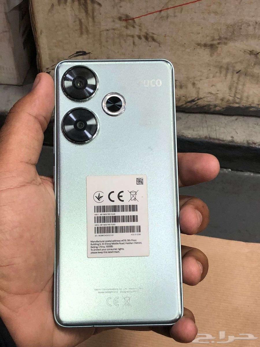 poco f6 12 51264521723485313111