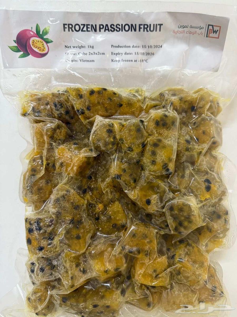 باشن فروت مجمد وفواكه منوعة مجمدة64525621807618110