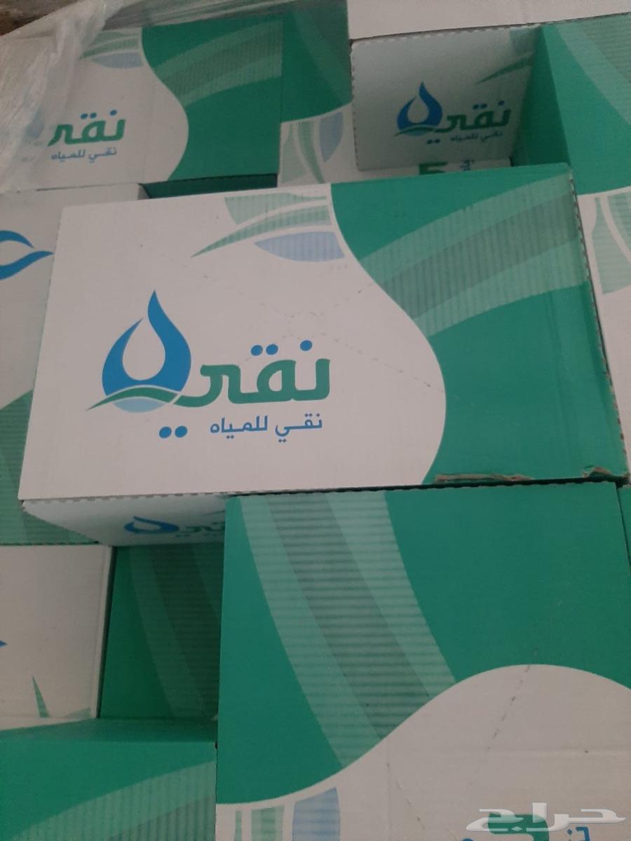عرض مياه نقي ومياه رست السعر 14.5 ريال شامل التوصيل64521625333506110