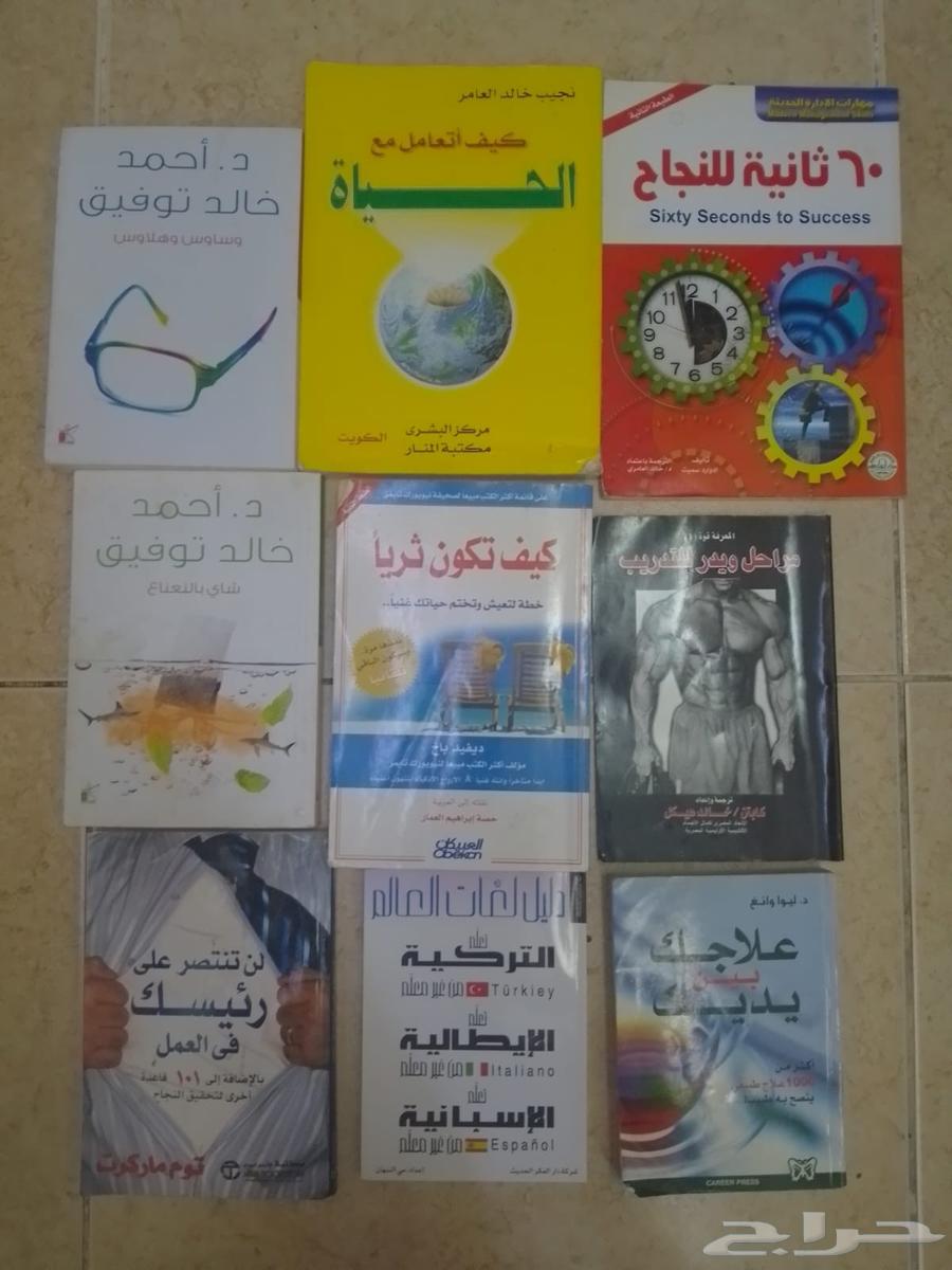 كتب متنوعة للبيع الكتاب ب 1064522287978113113